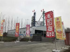 小麥倉